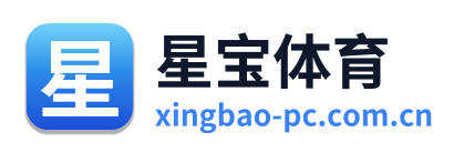 星宝体育